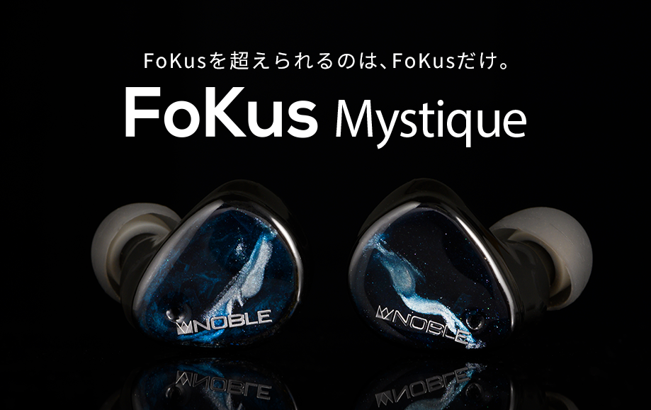 Noble Audio Japan – UNIVERSAL-FIT by Wizard