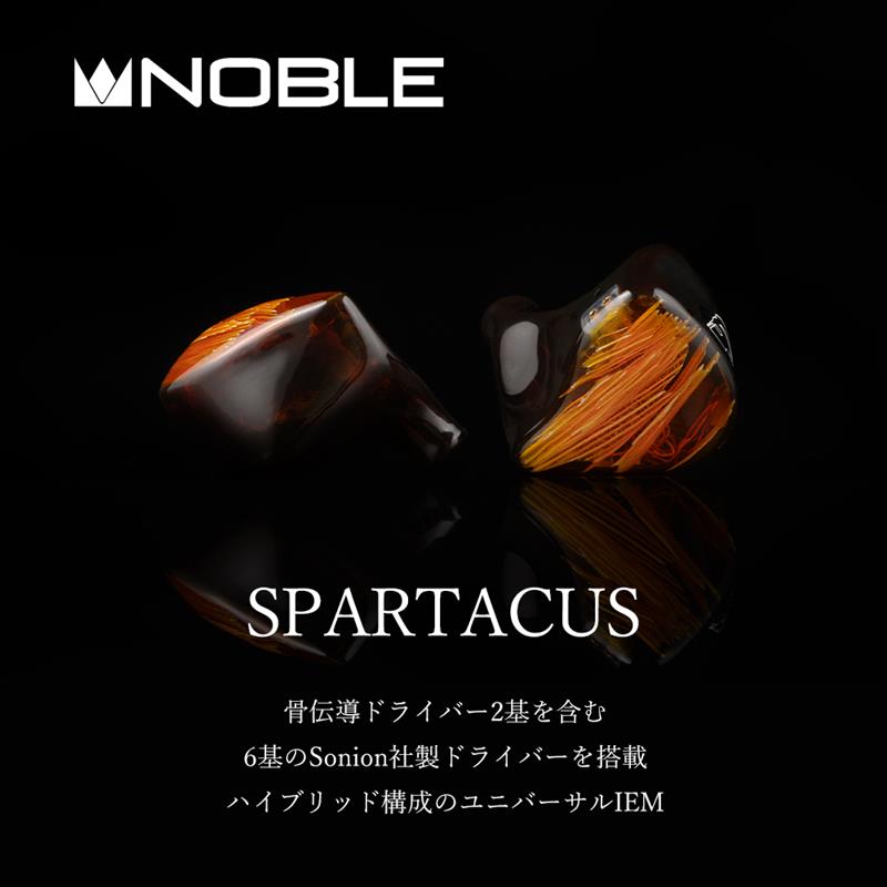 SPARTACUS - Noble Audio Japan